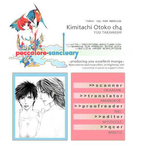 Kimitachi Otokonoko Chapter 4 #24