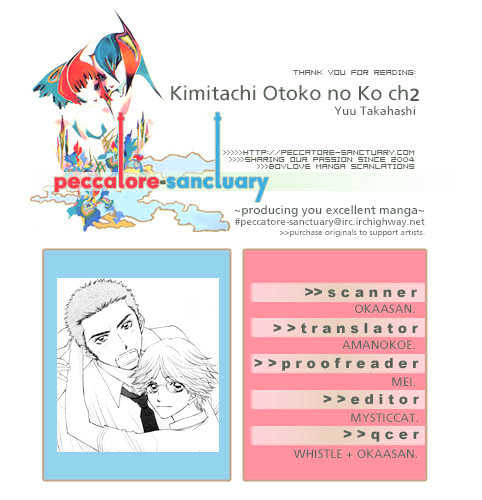 Kimitachi Otokonoko Chapter 2 #6