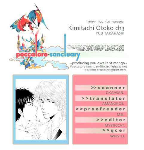 Kimitachi Otokonoko Chapter 3 #32