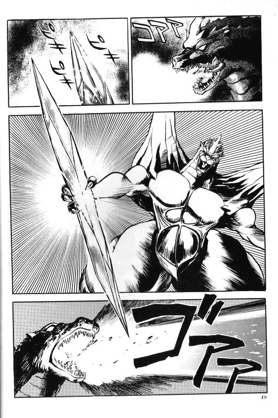 Godzilla Vs. Space Godzilla Chapter 3 #2