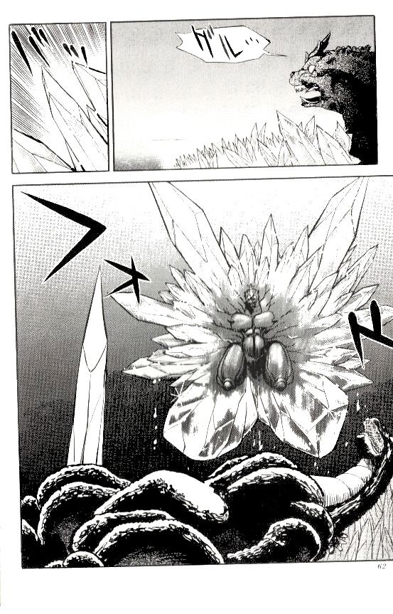 Godzilla Vs. Space Godzilla Chapter 3 #16