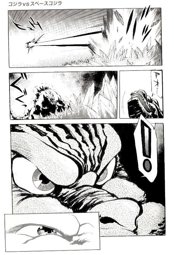 Godzilla Vs. Space Godzilla Chapter 3 #17