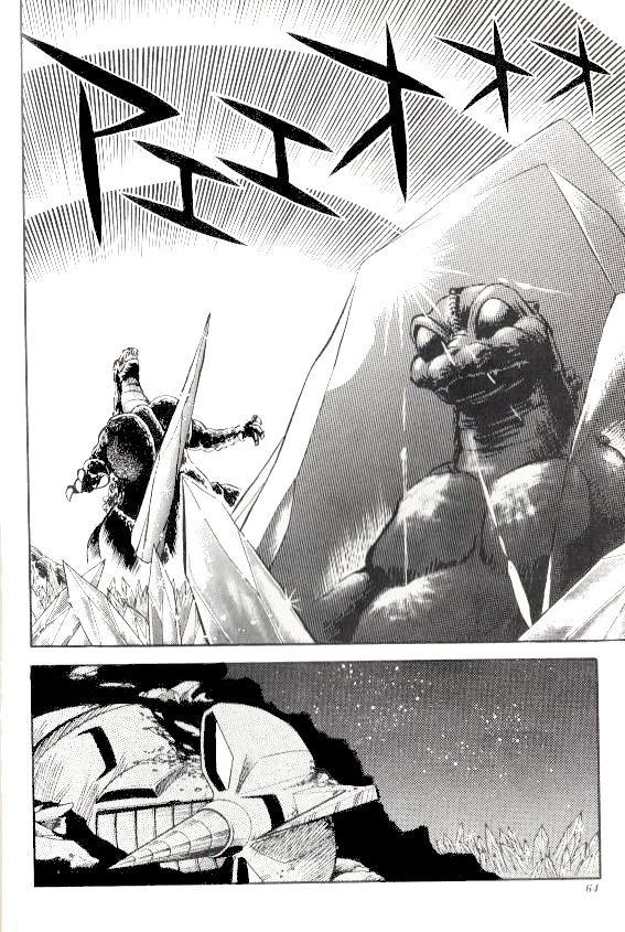 Godzilla Vs. Space Godzilla Chapter 3 #18