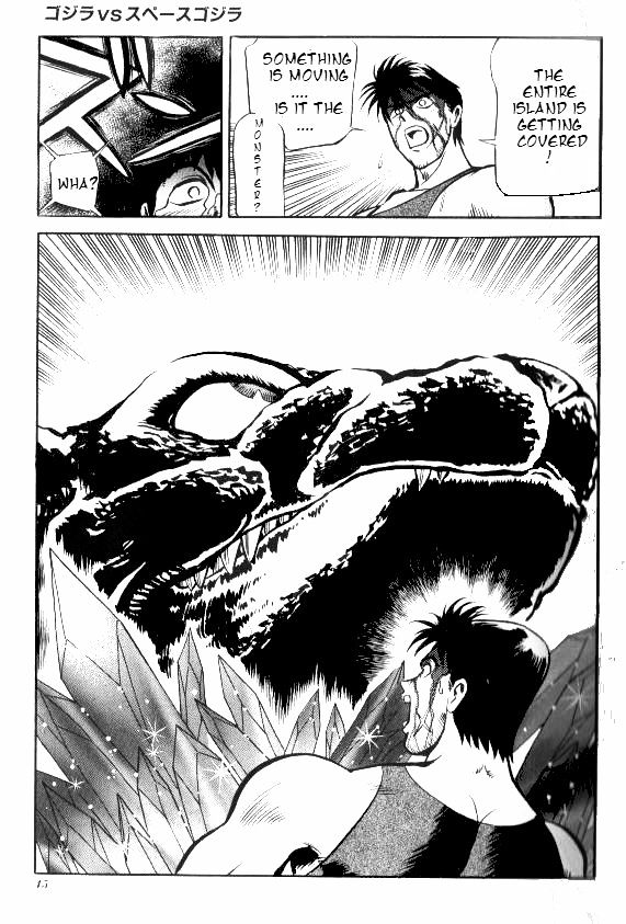 Godzilla Vs. Space Godzilla Chapter 2 #17