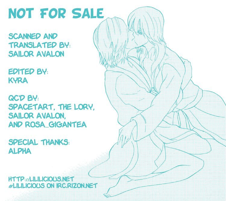 Not For Sale (Amano Shuninta) Chapter 0 #29