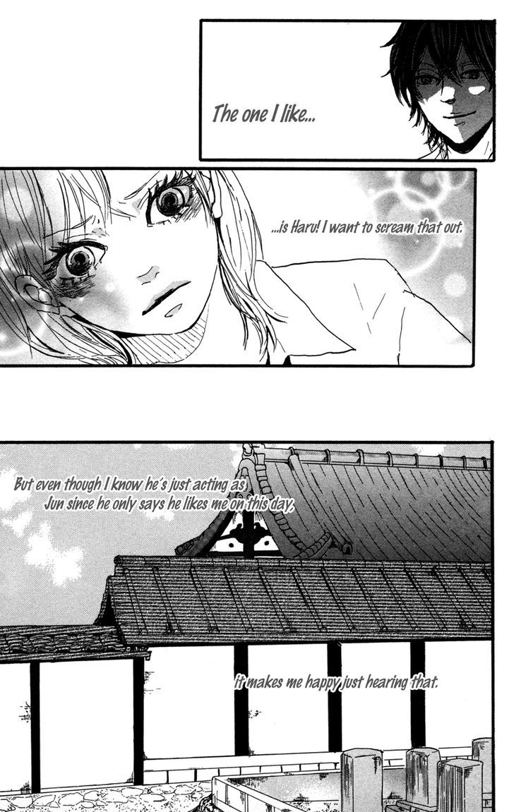 Kindan No Koibito Chapter 5 #15