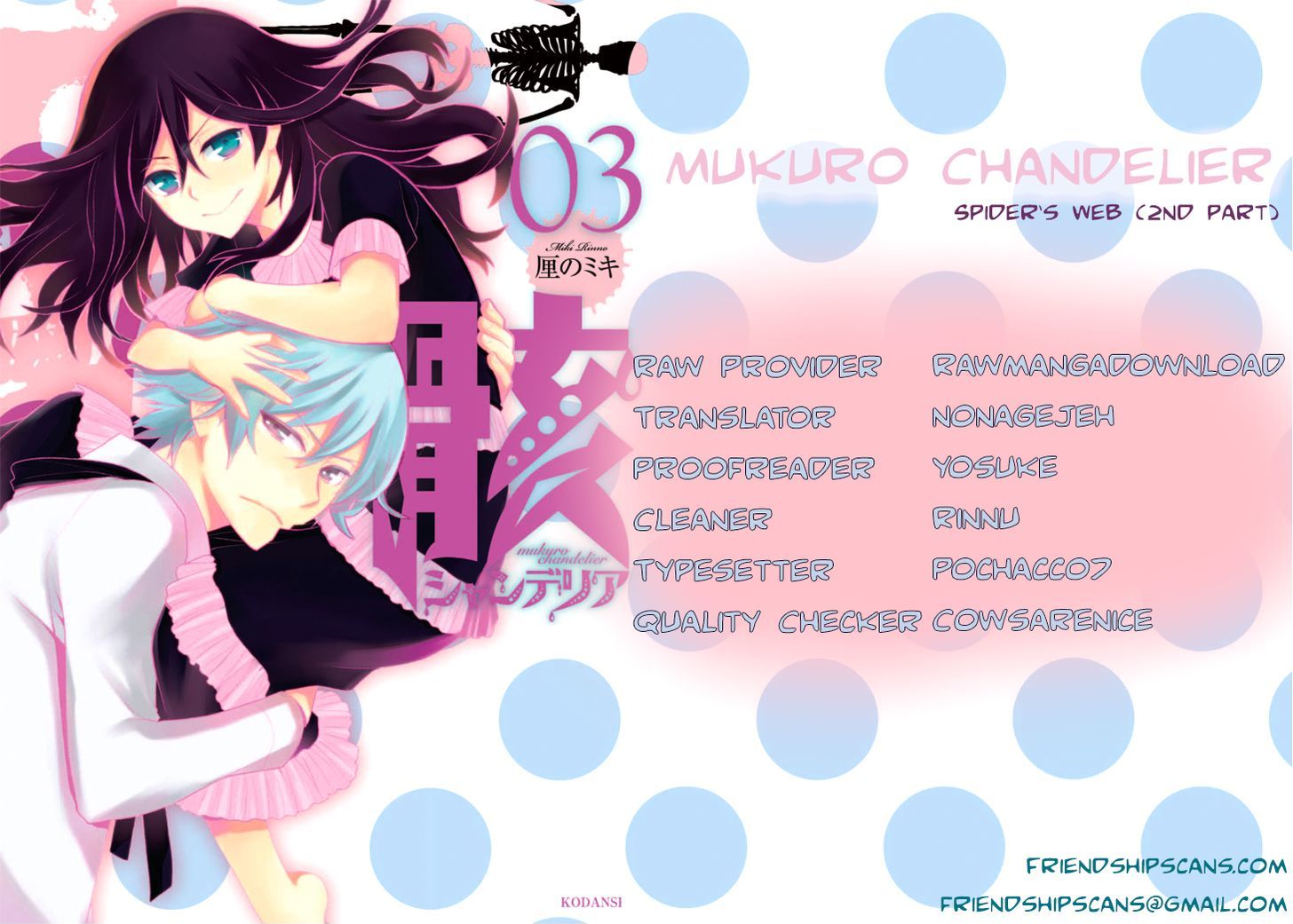 Mukuro Chandelier Chapter 13 #1