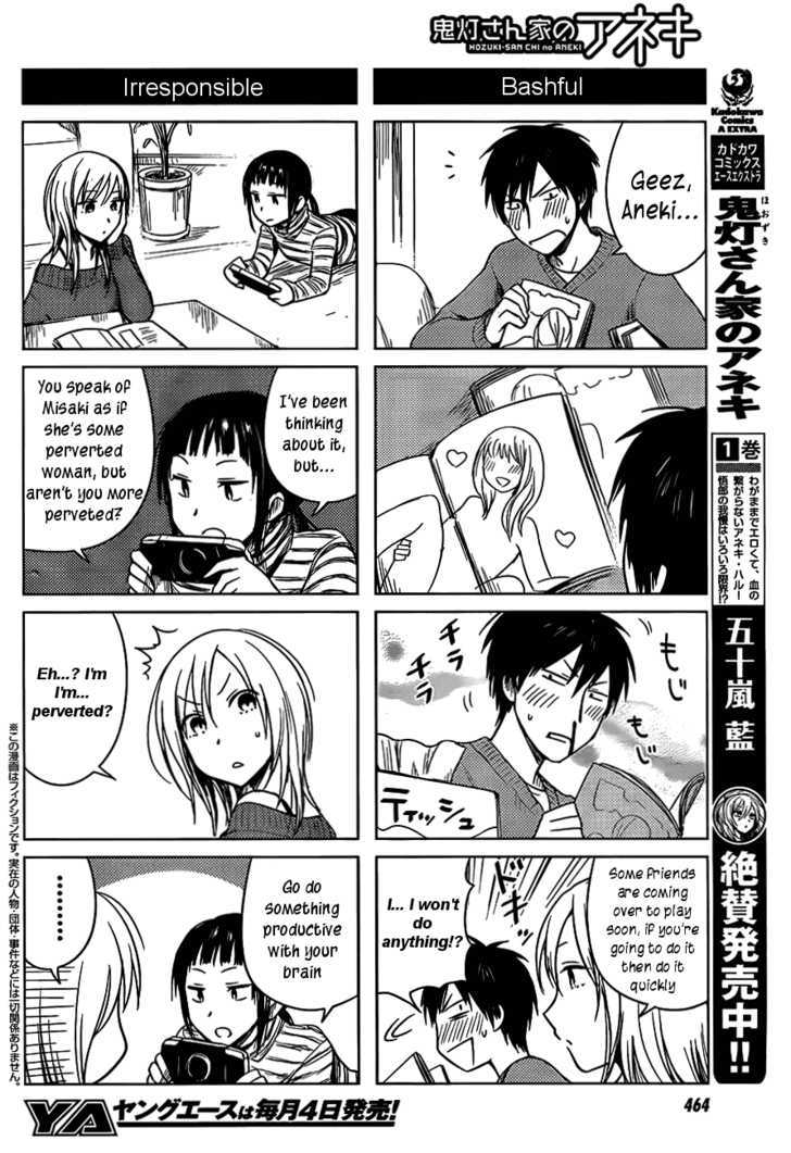 Hoozuki-San Chi No Aneki Chapter 25 #2