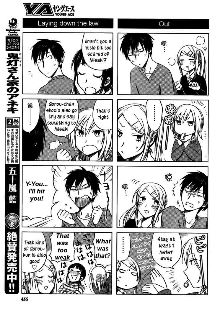 Hoozuki-San Chi No Aneki Chapter 25 #3