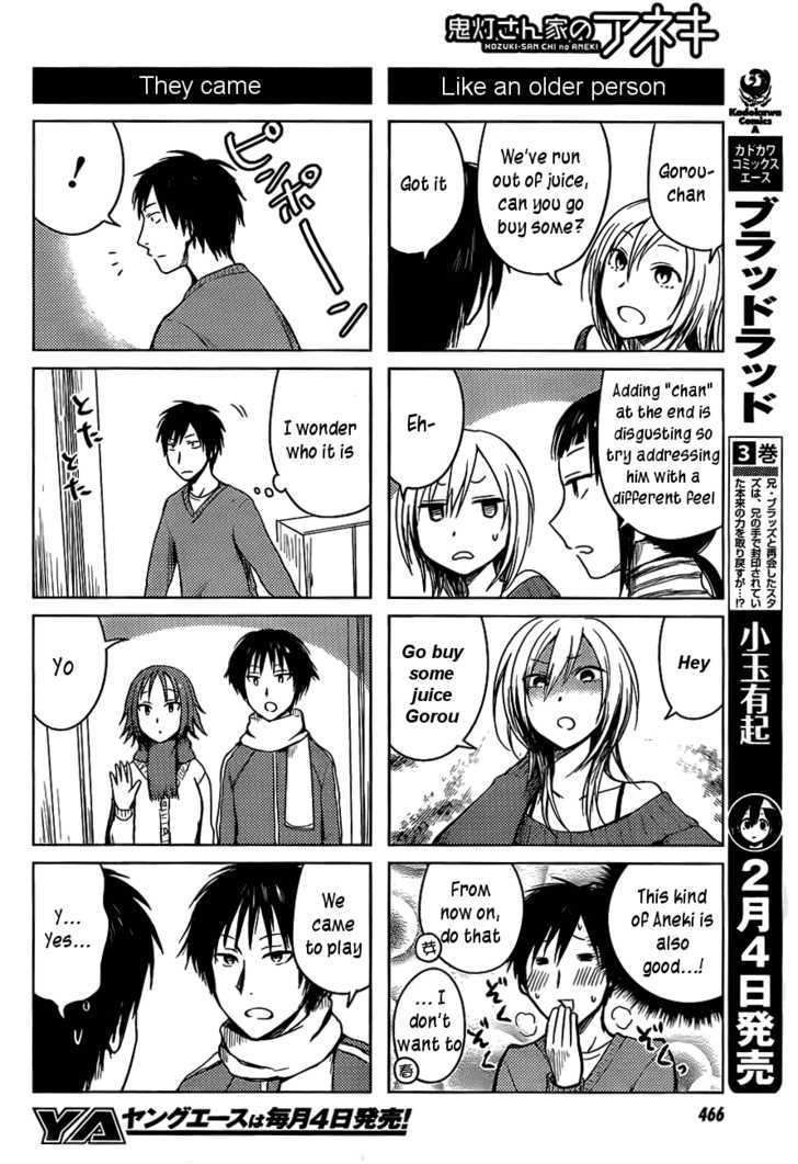 Hoozuki-San Chi No Aneki Chapter 25 #4