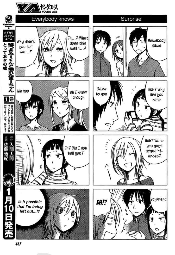 Hoozuki-San Chi No Aneki Chapter 25 #5