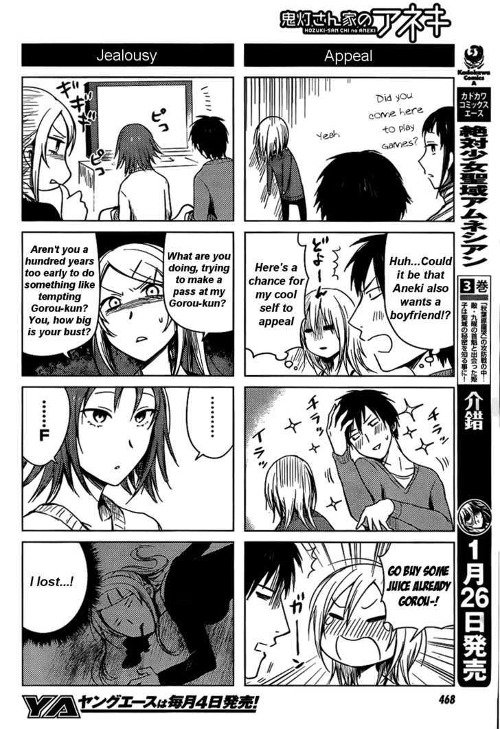 Hoozuki-San Chi No Aneki Chapter 25 #6