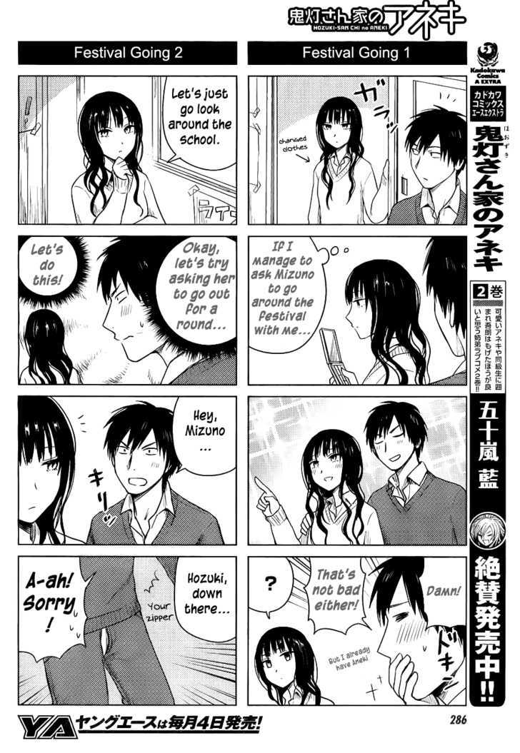 Hoozuki-San Chi No Aneki Chapter 24 #4