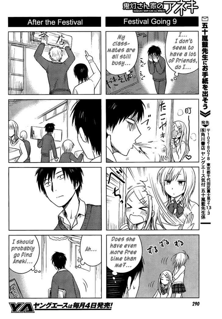 Hoozuki-San Chi No Aneki Chapter 24 #8