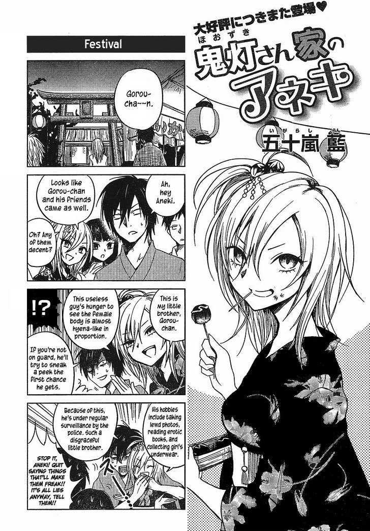 Hoozuki-San Chi No Aneki Chapter 3 #1