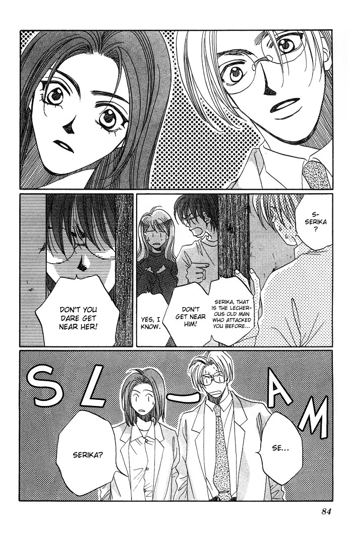 Automatic Angel Chapter 2 #32