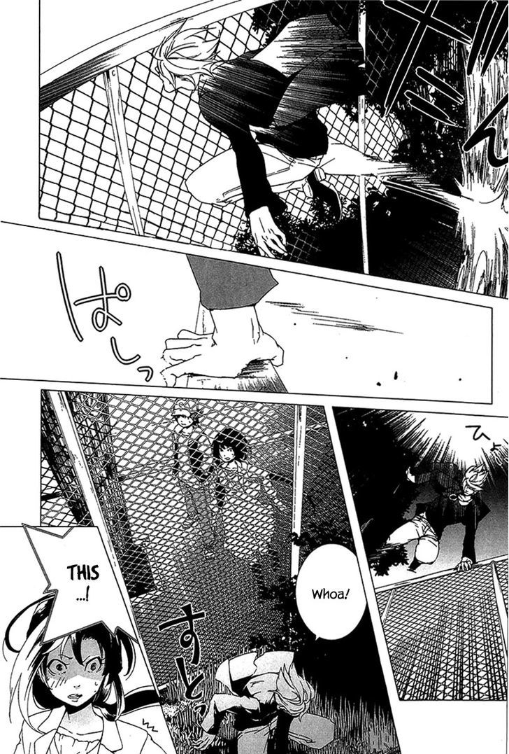 0-Noushiya Minato Chapter 4 #13