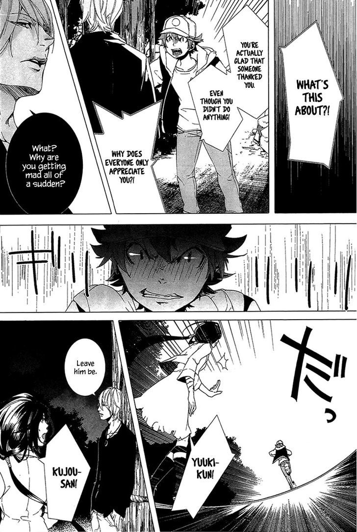 0-Noushiya Minato Chapter 4 #24