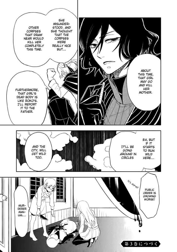 Mukuro Chandelier Chapter 10 #33