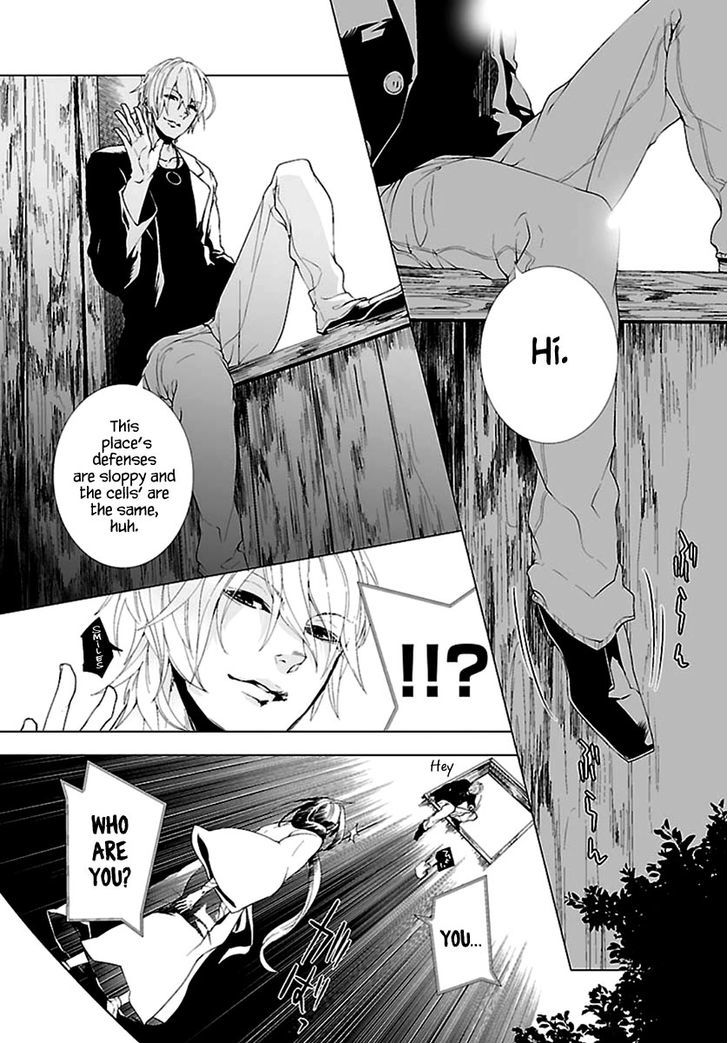 0-Noushiya Minato Chapter 2 #5