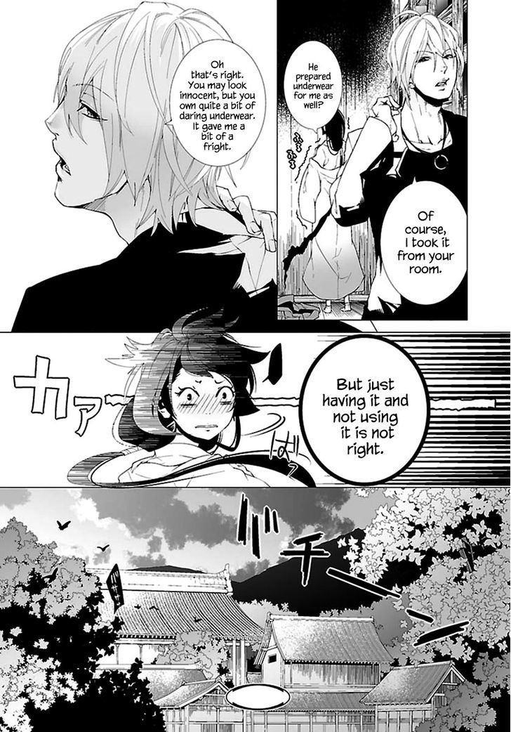 0-Noushiya Minato Chapter 2 #28