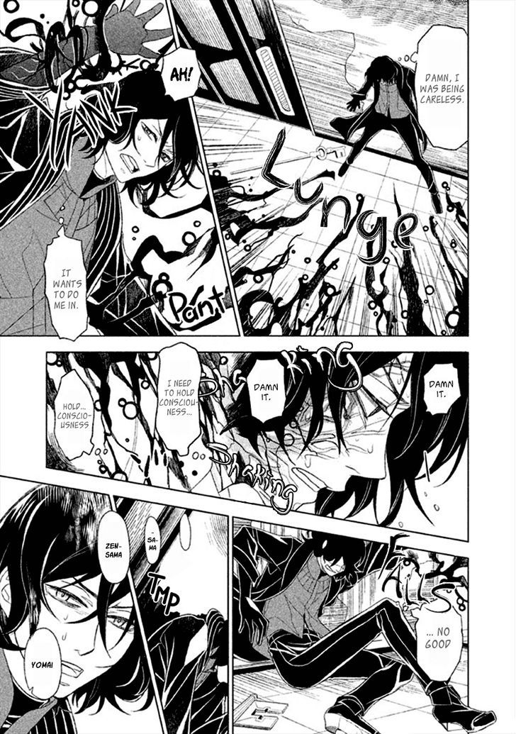 Mukuro Chandelier Chapter 9 #11