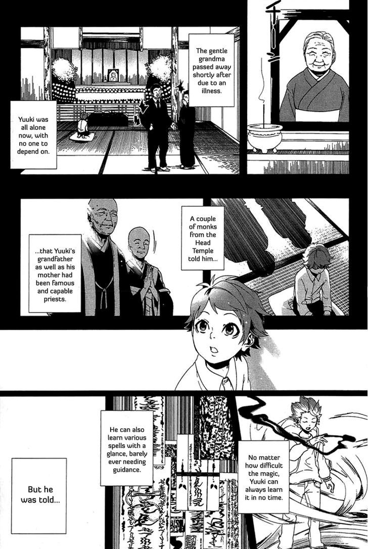 0-Noushiya Minato Chapter 1 #14