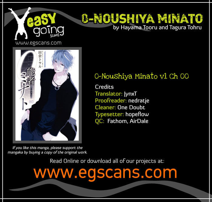 0-Noushiya Minato Chapter 0 #1