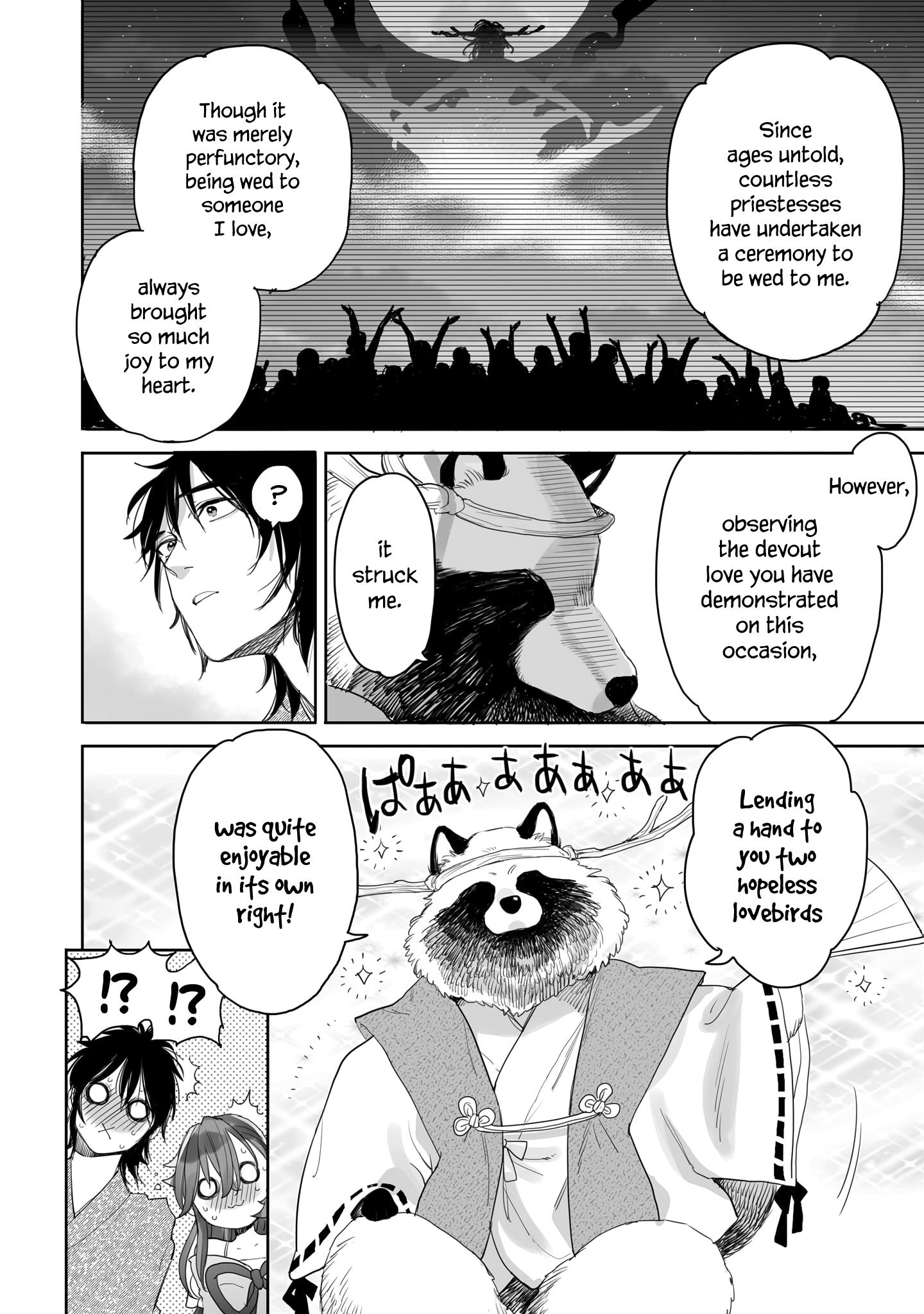 Aekanaru Chapter 38 #2