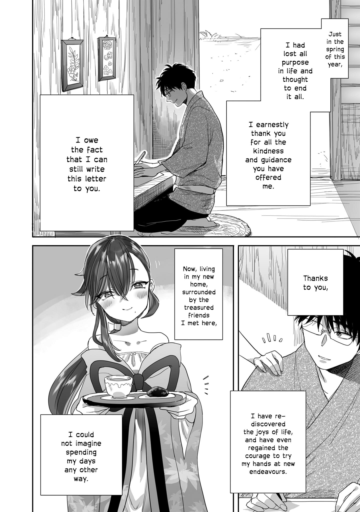 Aekanaru Chapter 40 #2