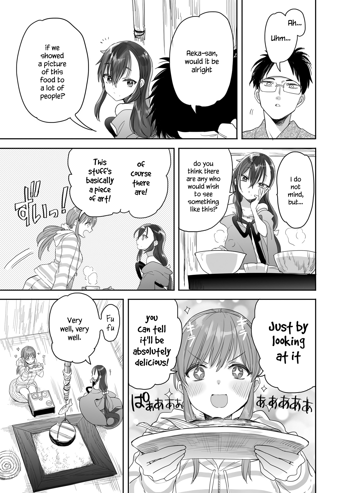 Aekanaru Chapter 25 #3