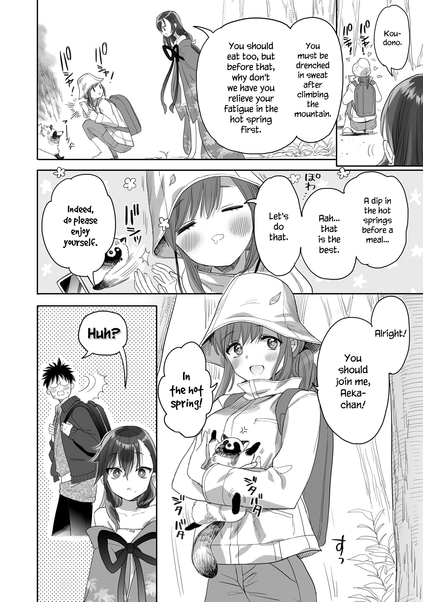 Aekanaru Chapter 24 #2