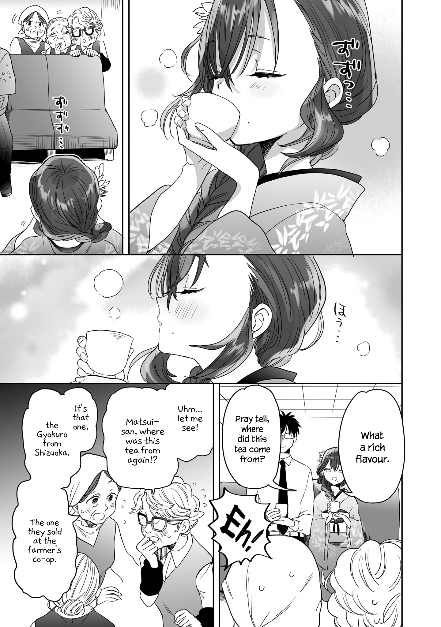 Aekanaru Chapter 22 #5