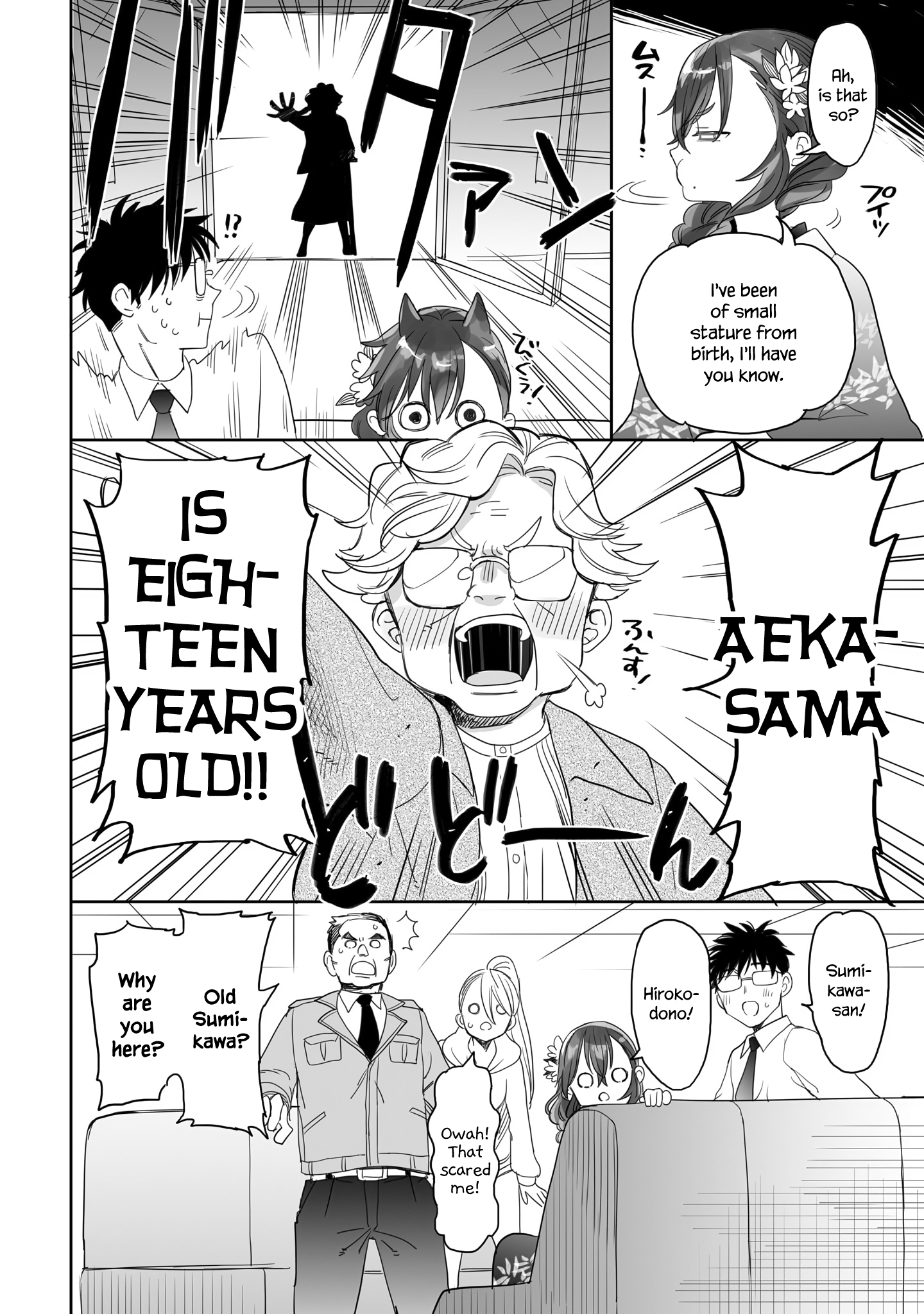 Aekanaru Chapter 22 #8