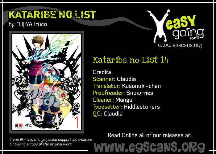Kataribe No List Chapter 14 #32