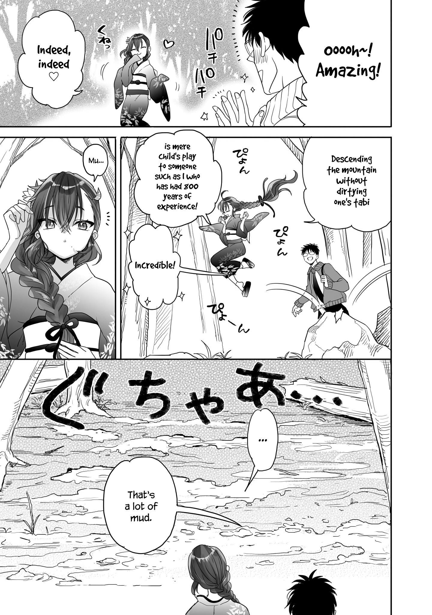 Aekanaru Chapter 22.5 #5