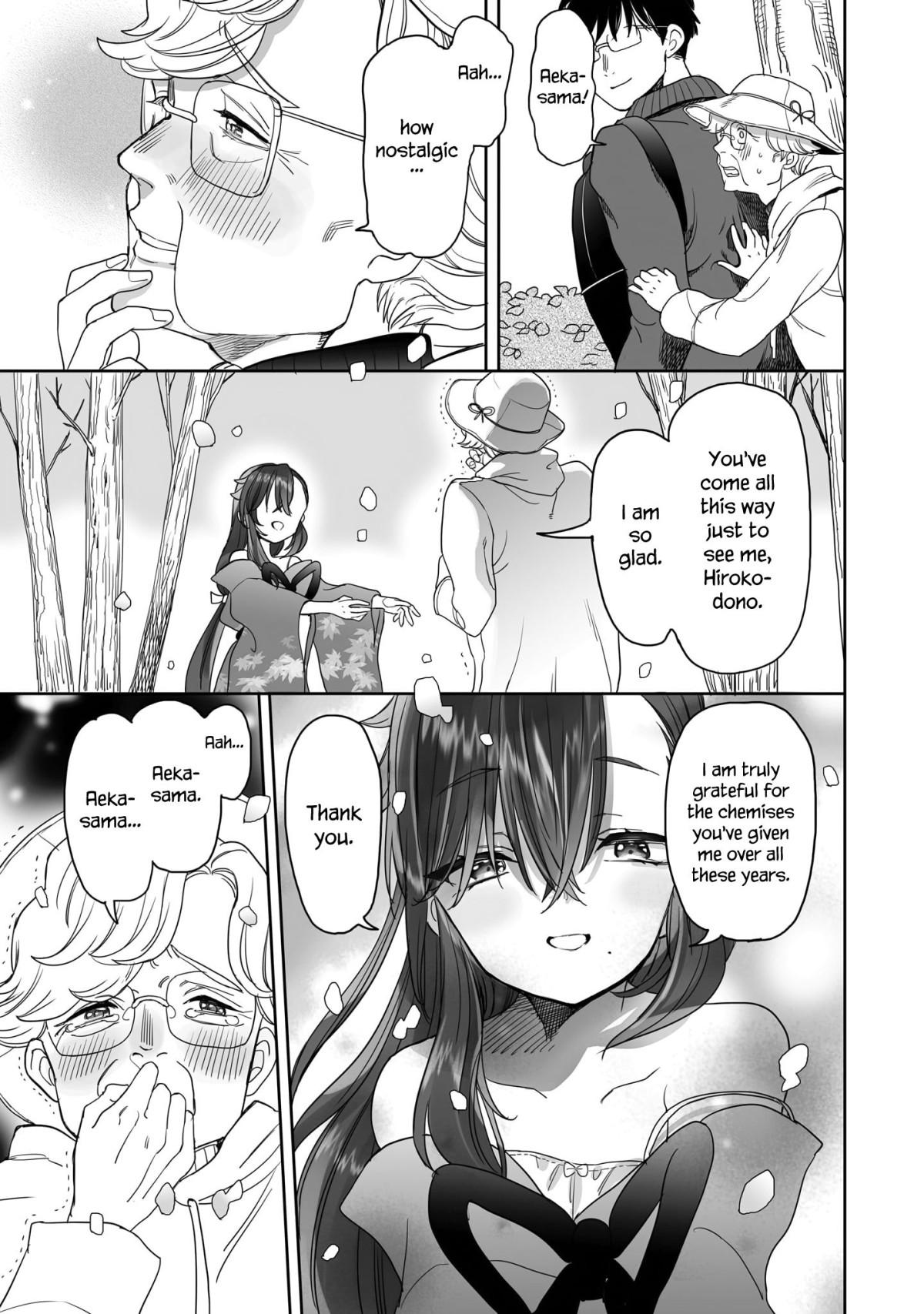 Aekanaru Chapter 20 #5