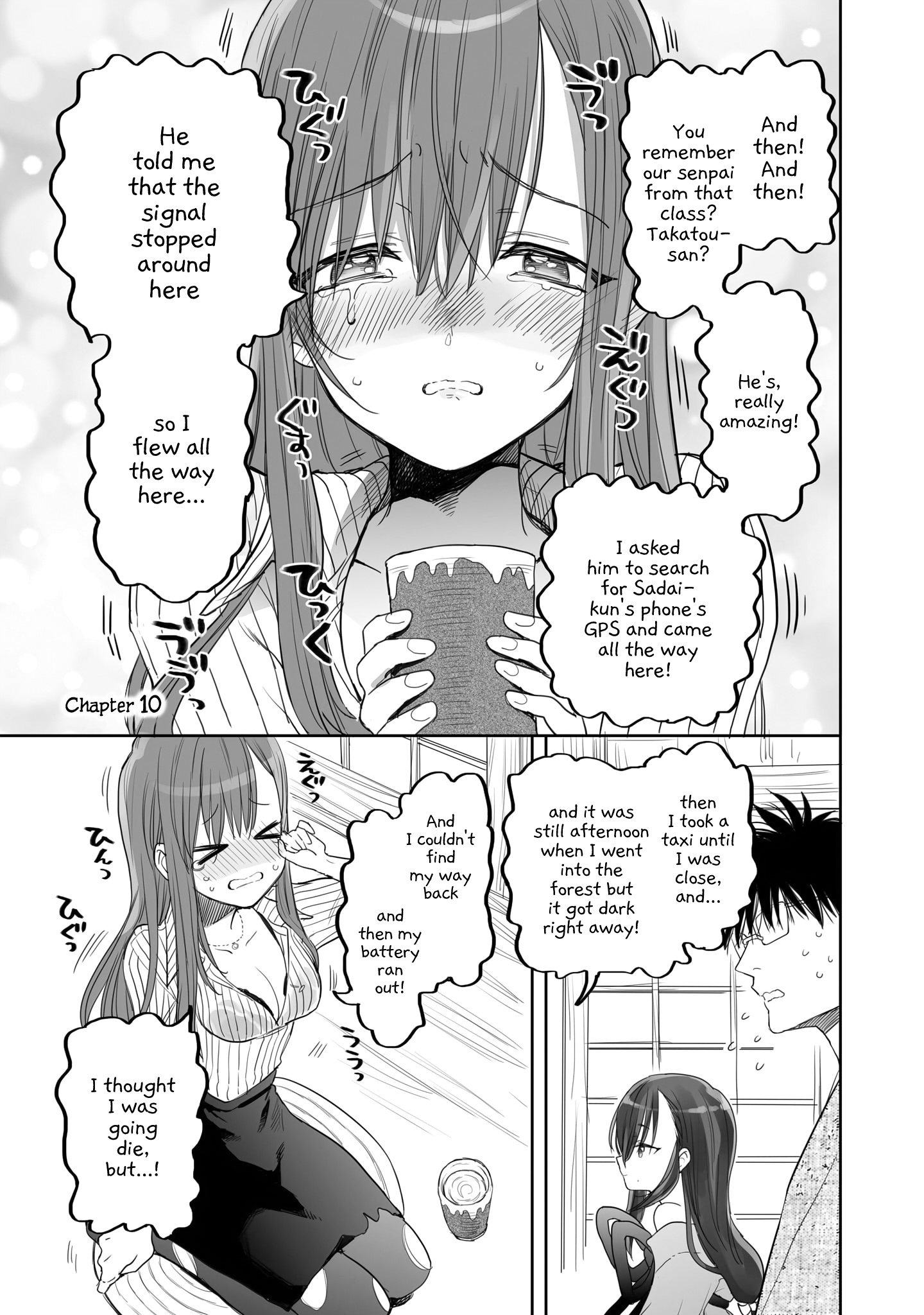 Aekanaru Chapter 10 #1