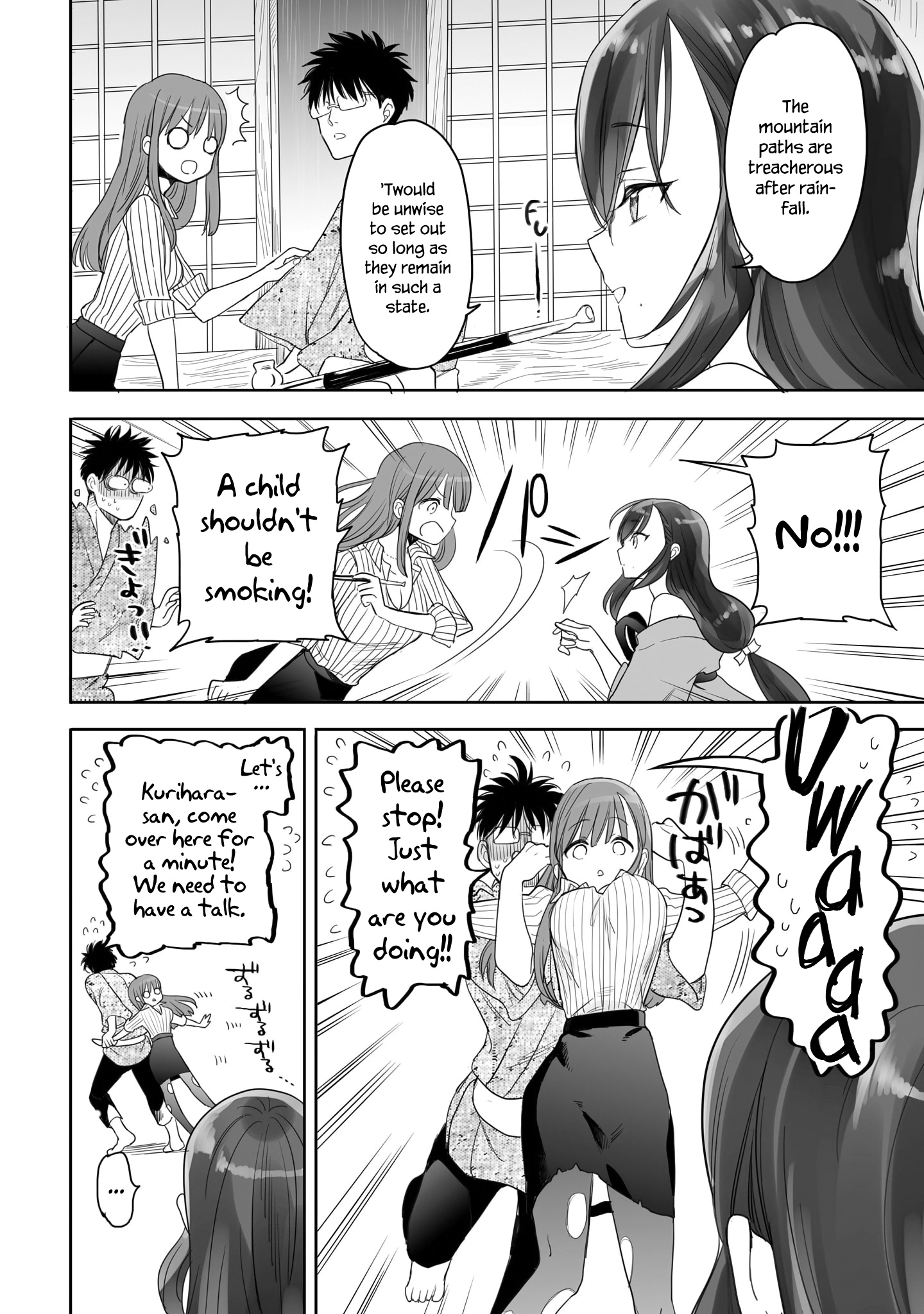 Aekanaru Chapter 10 #4