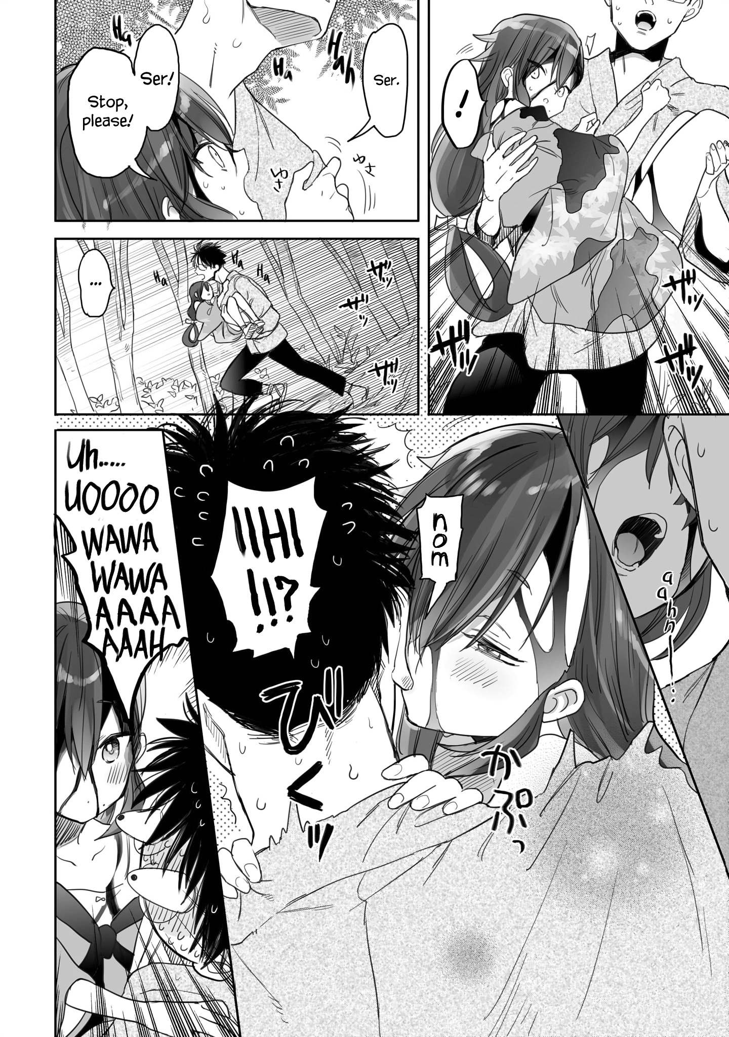 Aekanaru Chapter 8 #11