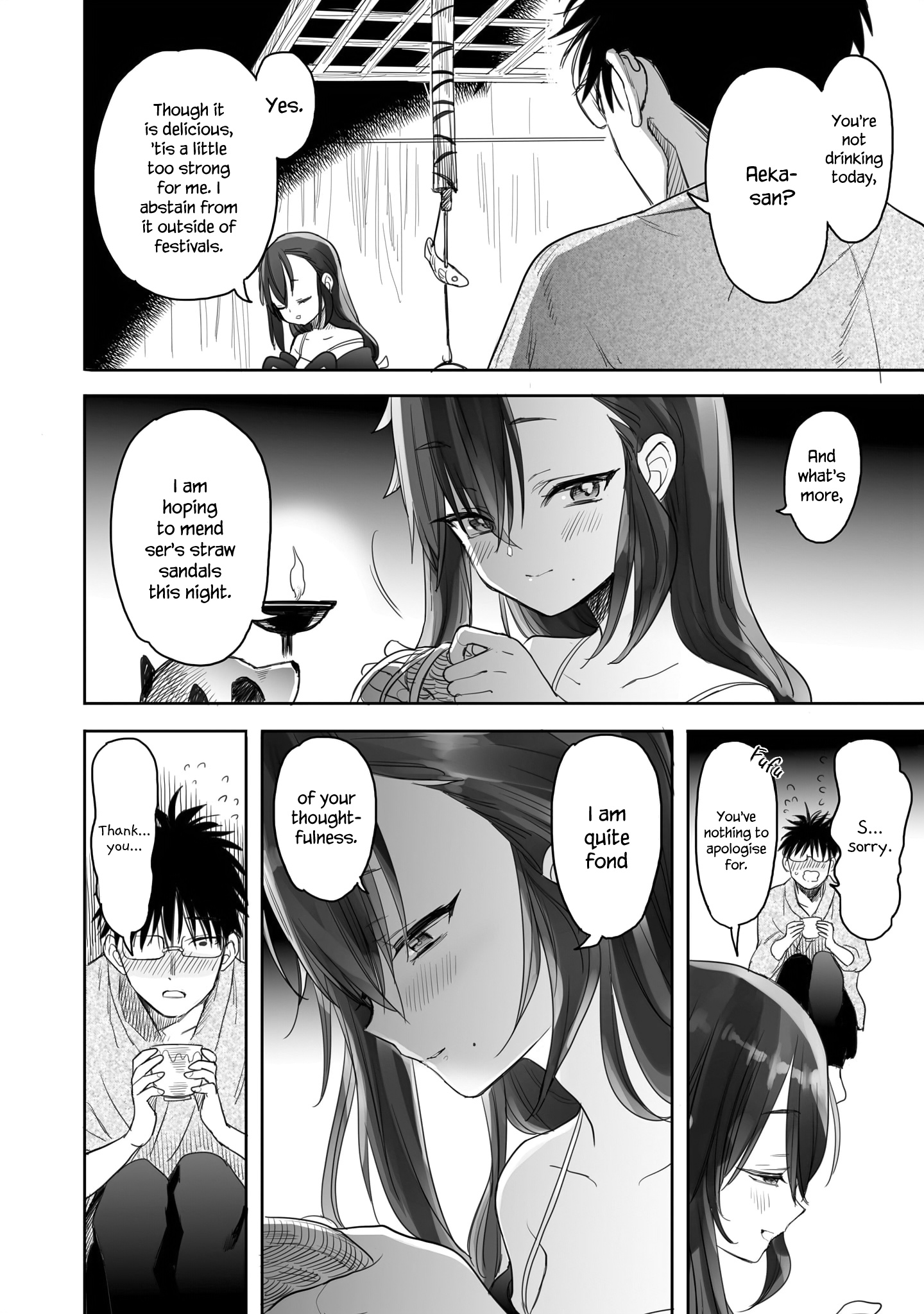 Aekanaru Chapter 8 #15