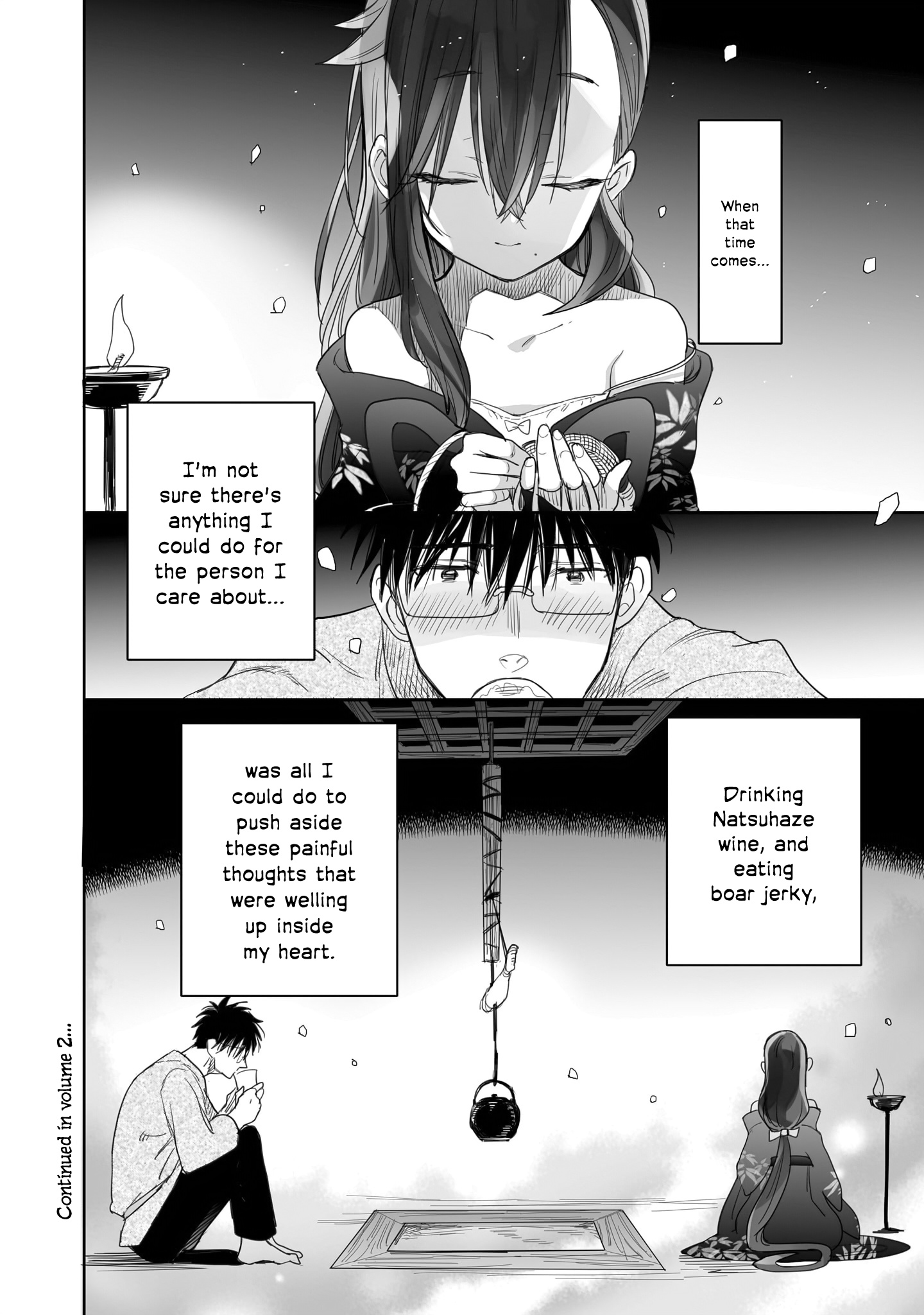 Aekanaru Chapter 8 #17