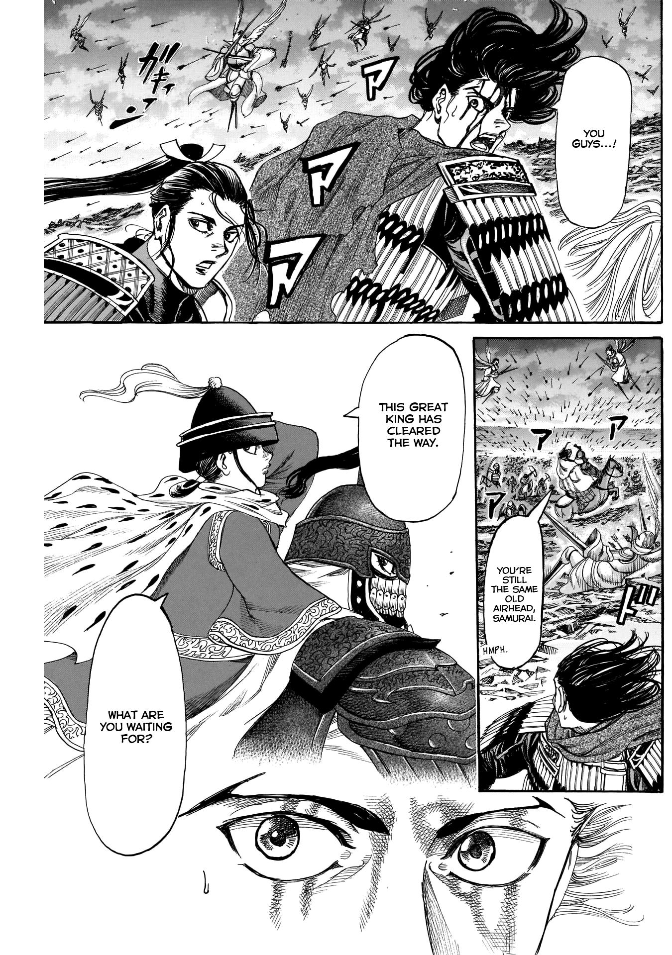 Kurogane No Valhallian Chapter 54 #3