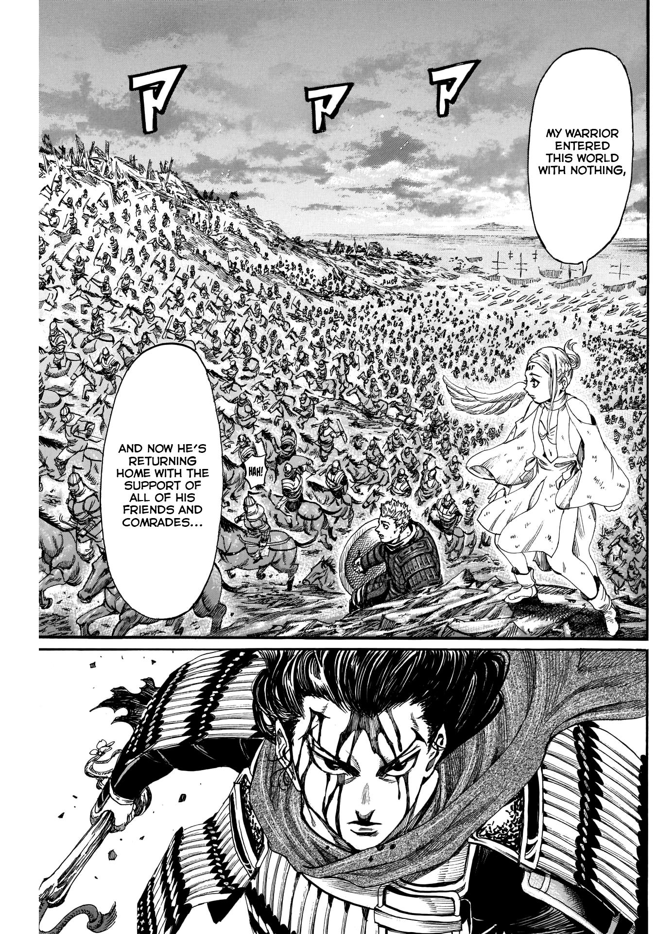 Kurogane No Valhallian Chapter 54 #7