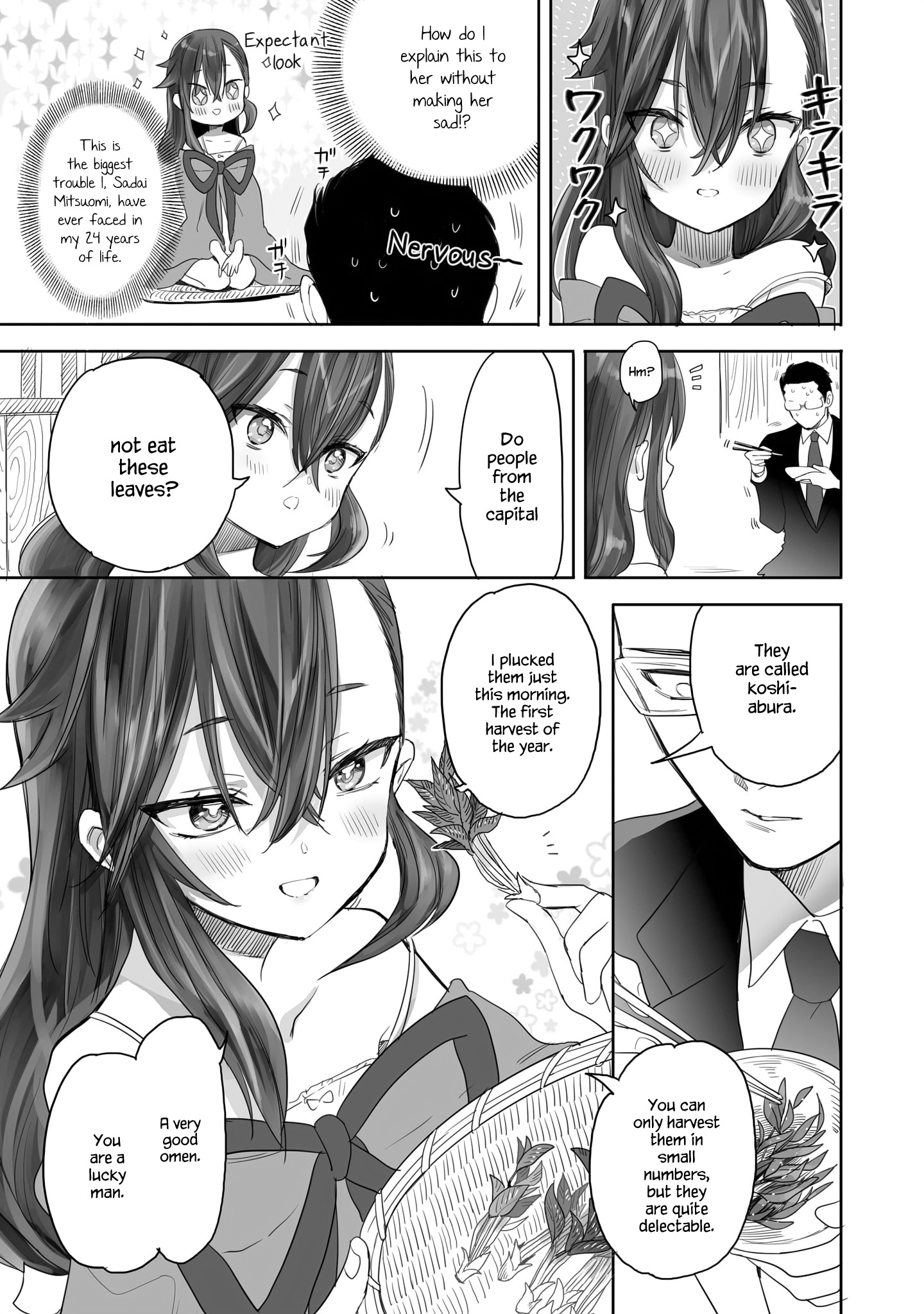 Aekanaru Chapter 2 #3