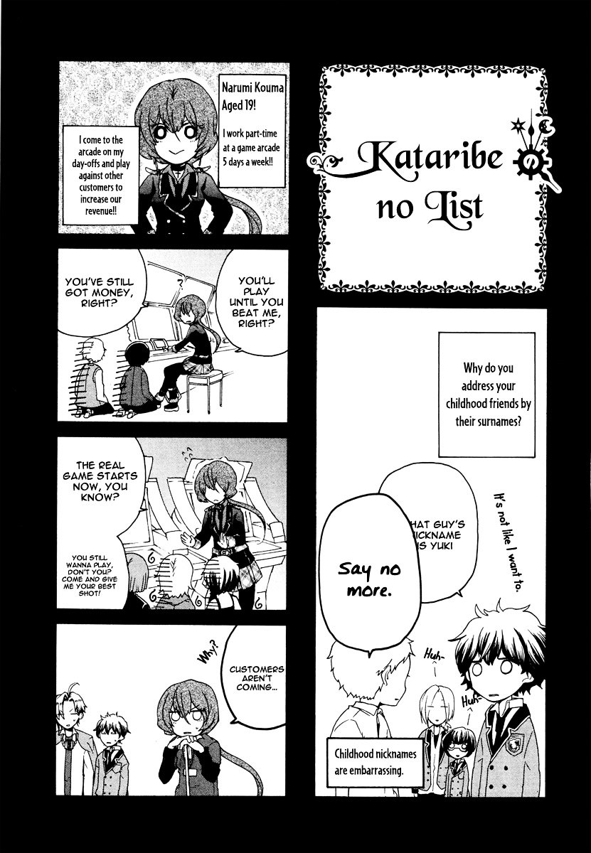 Kataribe No List Chapter 13 #30