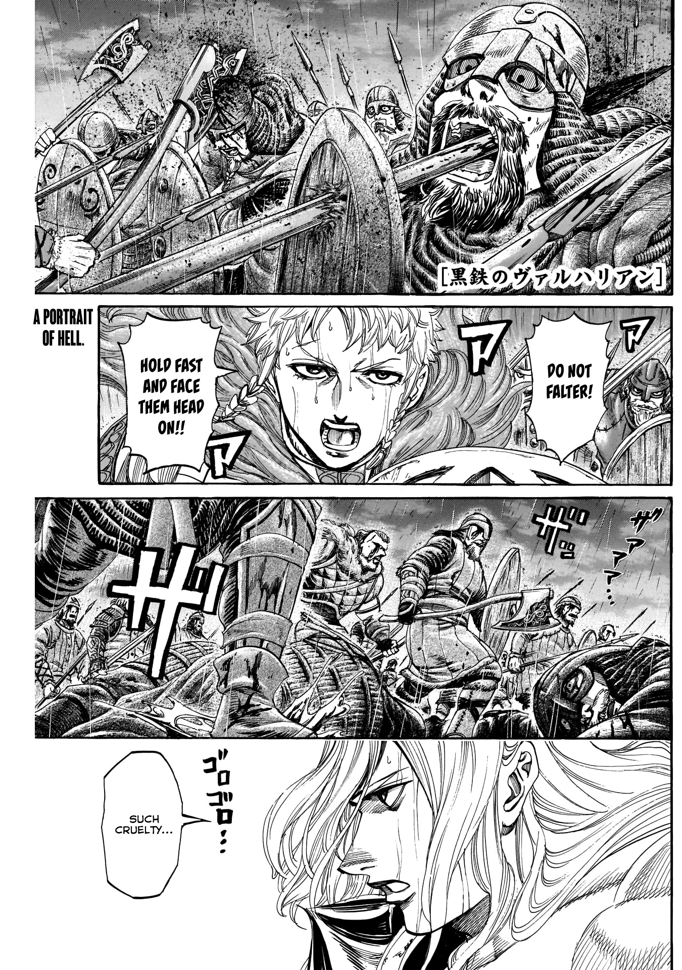 Kurogane No Valhallian Chapter 44 #1