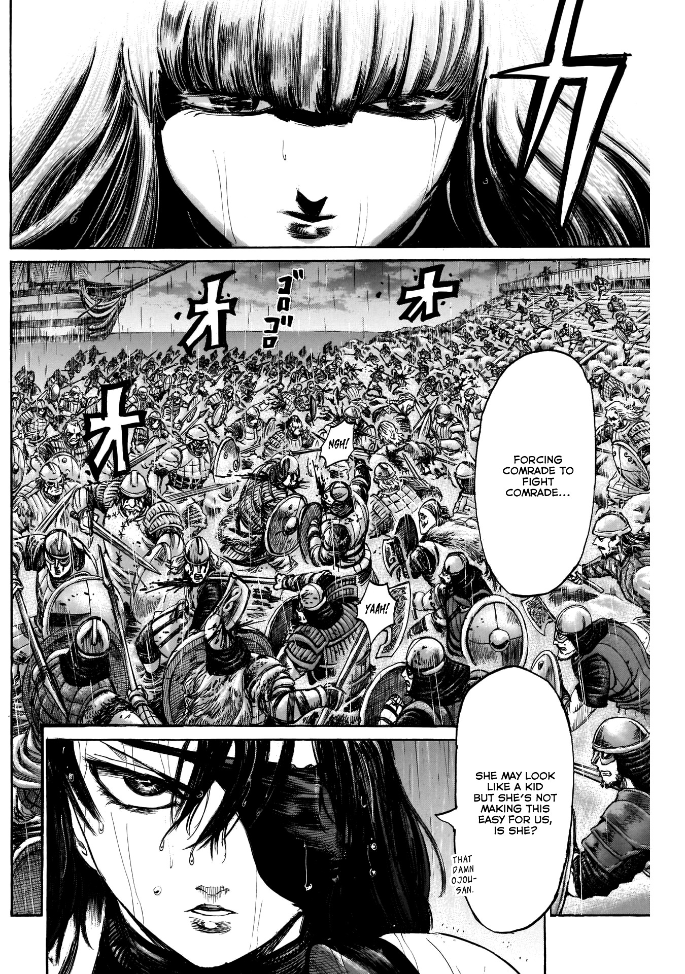 Kurogane No Valhallian Chapter 44 #2