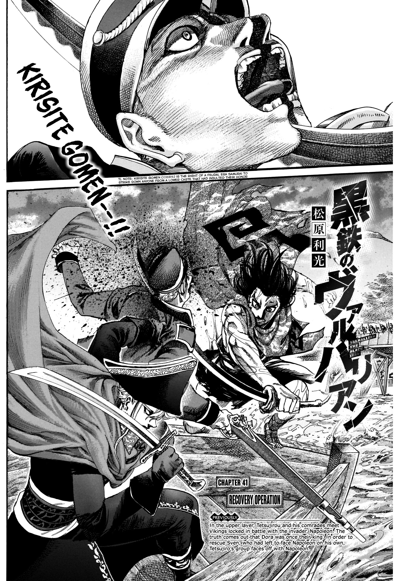 Kurogane No Valhallian Chapter 41 #2