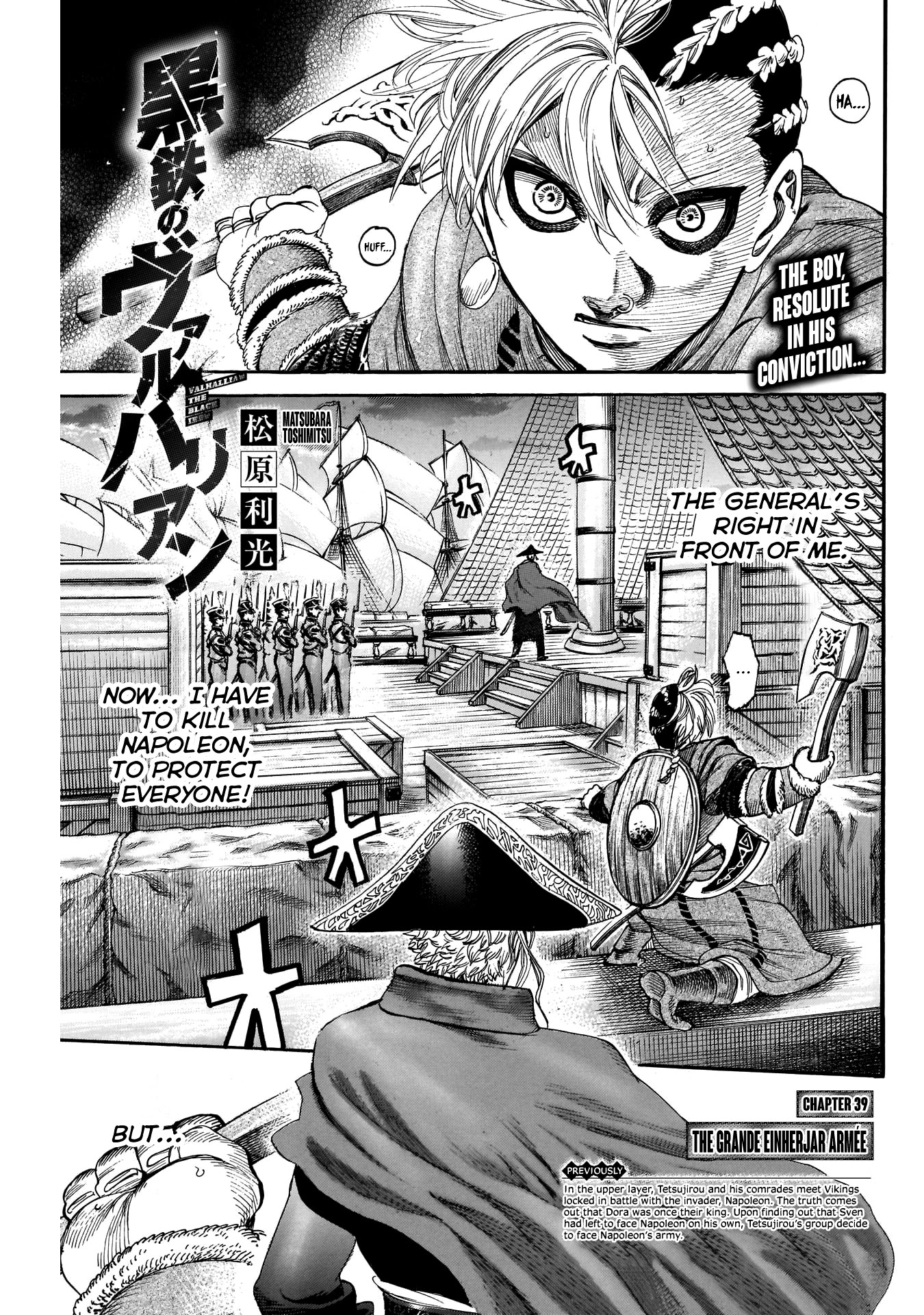 Kurogane No Valhallian Chapter 39 #1